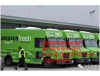 发货到英国亚马逊物流 英国亚马逊出口清关 英国FBA专线货代