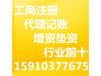 转让16年投资基金管理公司，吴京推荐