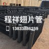 富阳市2寸翅片管散热器品质0318-8626289