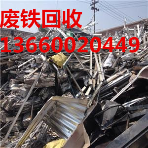广州市花都区北兴镇废铜回收大型回收公司