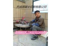 江苏厂房切割支撑梁切割13851303401