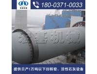 郑州白灰深加工设备,天然气环保石灰窑厂家直销