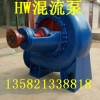 吉林抗洪抢险泵**250HW-7抗洪抢险泵
