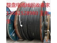 ”|昆山电缆线回收|常熟电缆线回收|吴江电缆线回收公司：“