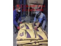 龙海特种建材灌浆料生产厂家