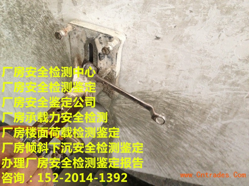 襄阳市襄州区厂房加层安全检测报告费用多少
