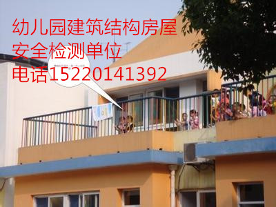 拉萨市堆龙德庆县广告牌安全质量鉴定办理报告公司