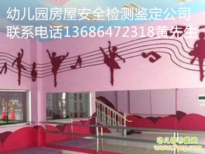 岳阳市平江县厂房建筑结构安全检测报告单位