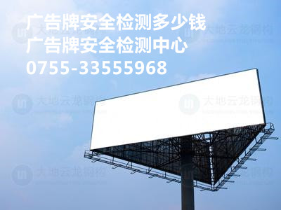 宝鸡市千阳县房屋结构安全检测鉴定公司