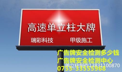 江岸区房屋建筑结构安全检测鉴定申请中心