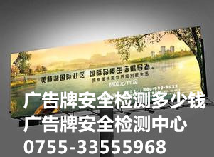 宁波市宁海县房屋加层安全检测鉴定报告多少钱