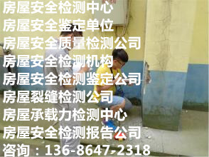 荆州市石首市厂房屋面荷载安全检测机构
