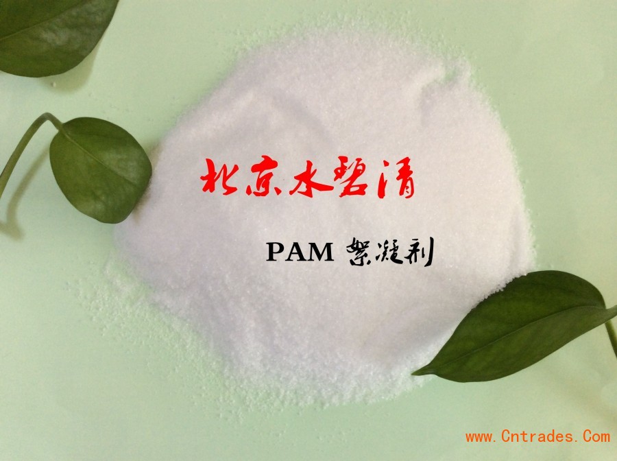 吉林PAM絮凝剂》污水处理净水剂