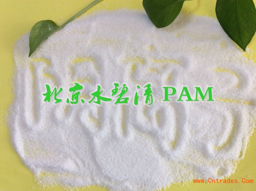 汉中PAM絮凝剂》污水处理净水剂