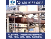郑州石灰生产线,安阳3×45米环保石灰窑厂家直销