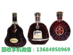 禅城回收洋酒_轩尼诗洋酒回收图2