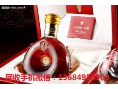 白云回收洋酒,专业回收洋酒价格图2