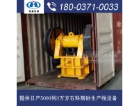 河南漯河石料破碎生产线整套设备即将发货