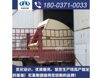 喜讯：宏基公司再获两台石灰石破碎设备订单