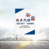 广州有操作过进口石油报关的清关公司