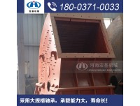 宏基碎石机再次应用于辽宁选矿项目