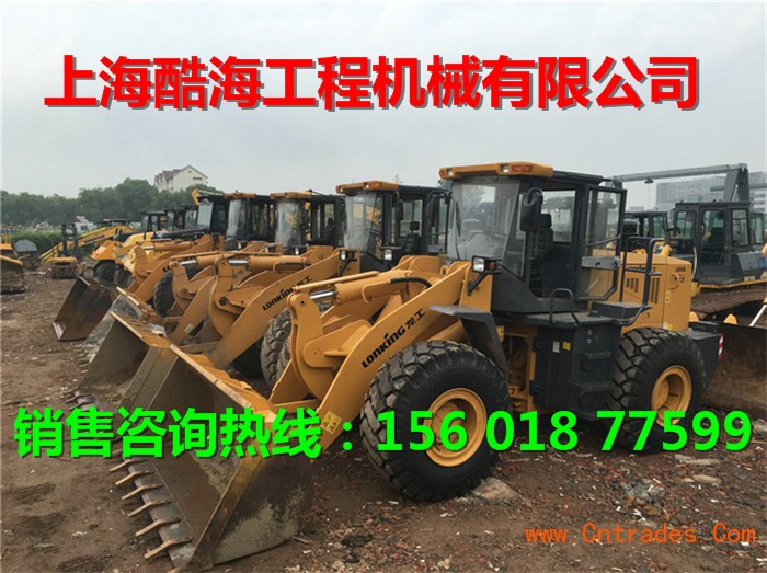 二手临工920装载机、个人求购图3