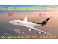 发英国亚马逊哪家物流时效好价格便宜