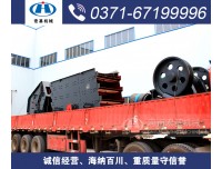 货比三家，河北客户还是选了宏基石料破碎机