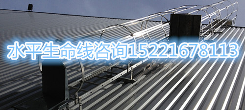 湖南水平生命线屋顶行车道装卸货槽罐车玻璃天井生命线专业方案定制设计勘察安装施工销售中心昌尔泰安防科技