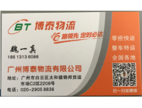 江门到扬州物流公司