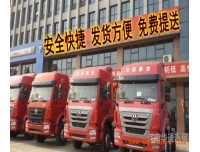 江门到义乌物流公司