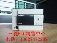 三菱变频器FR-A840-00126-2-60省电的节能原理
