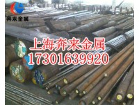 GS-316板材供货商，GS-316