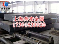 1.3302板材原装进口、1.3302
