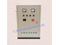 淄博SCLL-5HB新型号水箱自洁消毒器招代理商