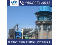 安徽石灰窖,合肥3×45米石灰石煅烧熟料窑厂家直销