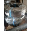 ¹Rivaflex-RIVAFLEX 1SB-FRB AIR HOSE 