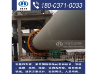 山东旋转石灰窑,临沂石灰粉生产工艺哪家专业
