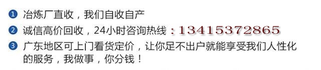 深圳电池回收电池收购