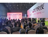 欢迎光临【2018上海广告照明LED展览会】官方唯一发布
