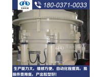 宏基(西蒙斯)液压圆锥破再助安阳制砂生产线