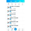 唯合科技社区社交app，一站式服务，解决您的邻里社交APP