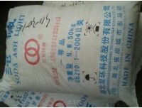 上海回收DMF三氯乙烯15830754562