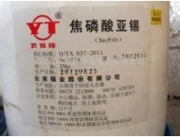 安徽回收油酸酰胺15830754562