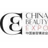 上海2018年美容博览会—上海（CBE）美博会