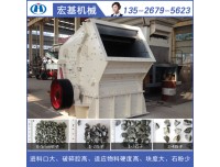 山东哪的石子破碎机好?花岗岩碎石机报价