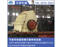 河南石子机厂家,锤式打砂机多少钱一台