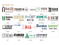 2018年中国建博会