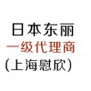 日本东丽（PBT一级代理商）