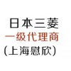 日本三菱（PBT一级代理商）